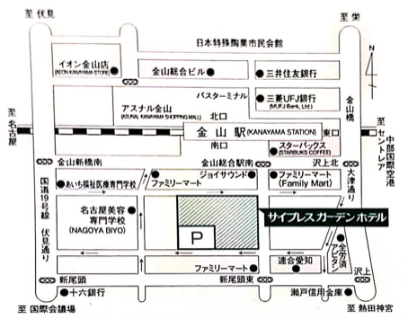 サイプレスガーデンホテル 交通